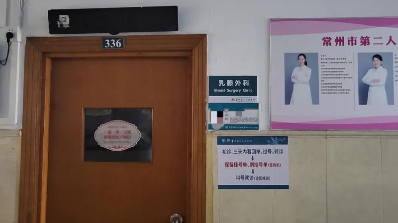 Found 150 million at home? Multiple responses, "Breast doctor arrested doctor | Zhu | Breast doctor"