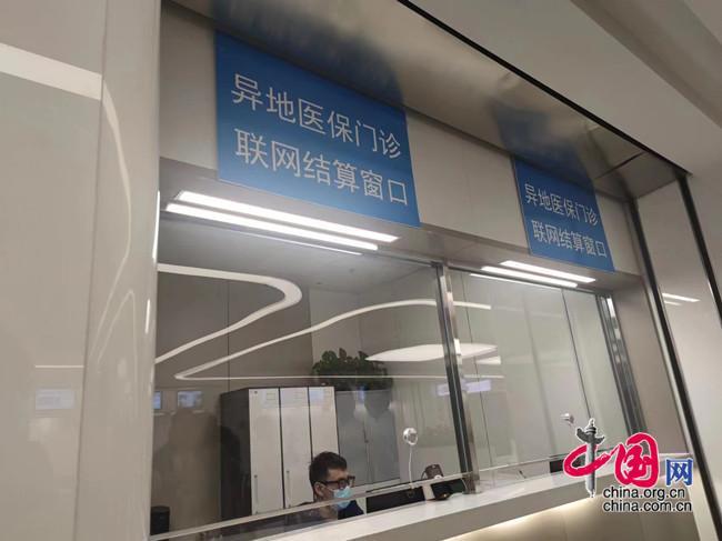 [Practice of Chinese path to modernization in Beijing, Tianjin and Hebei] "One Card" for medical treatment in Beijing, Tianjin and Hebei breaks the "barrier" of medical insurance reimbursement in different places | different places | Beijing, Tianjin and Hebei