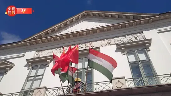 Video丨Xi Jinping holds talks with Hungarian President Šuyuk