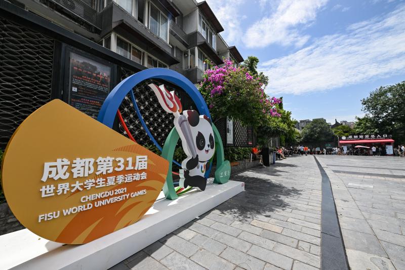 Universiade Chengdu Youth City | Youth | Universiade