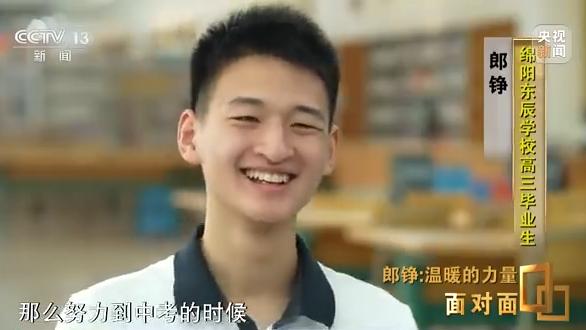 Media Interview with "Salute Doll" Lang Zheng: Warm Power Youth | Senior High School | Lang Zheng