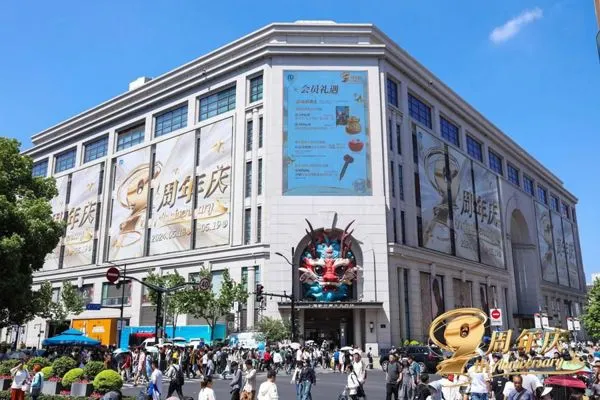 Half-day sales exceeded 110 million yuan, New World Daimaru Department Store launched store celebration to support Shanghai's "May 5th Shopping Festival"
