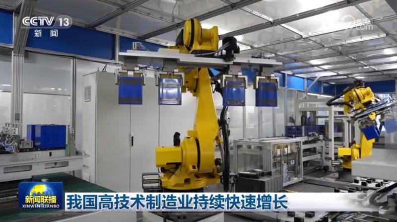 The sustained and rapid growth of China's high-tech manufacturing industry drives the development of industries in China