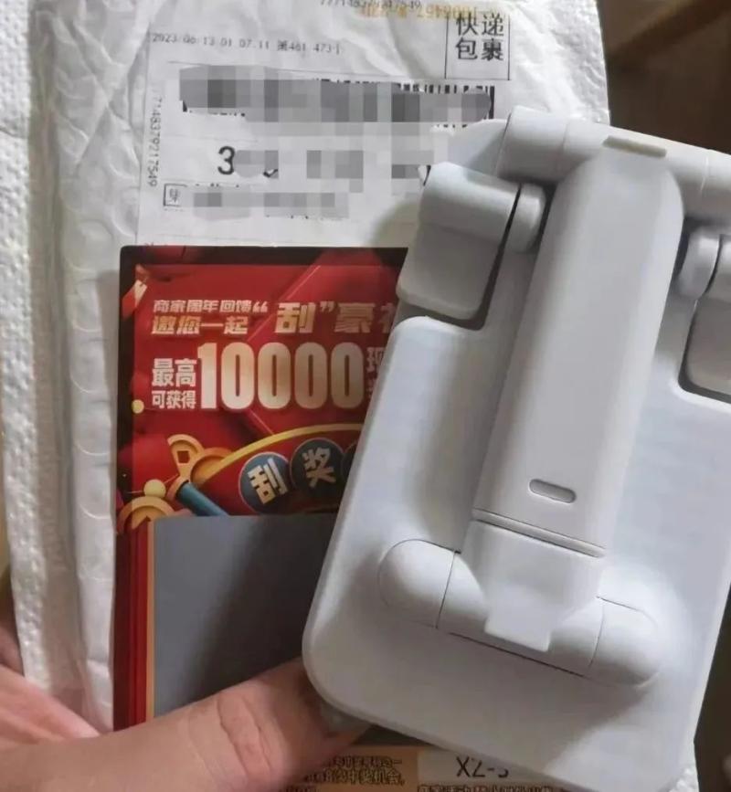 Netizens are afraid to throw it away quickly, it's very confusing! Many people have received "free gifts" from unfamiliar express delivery. Customer service | QR code | Netizens