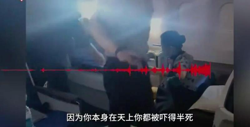 Passengers recall the details of the incident, China Eastern Airlines Flight 1 had an emergency alternate due to smoking power bank. Netizens | Incident | Carrying | Alternate | Aircraft | Flight | Passengers | Power Bank