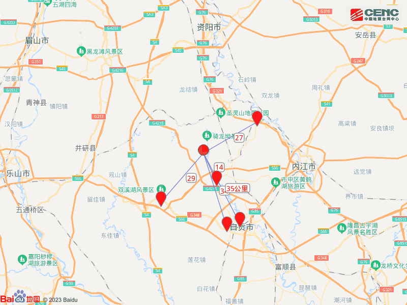 Netizen: The earthquake is obvious. There were two earthquakes in Neijiang City, Sichuan today. Just now, there was an earthquake| Earthquake | Netizens