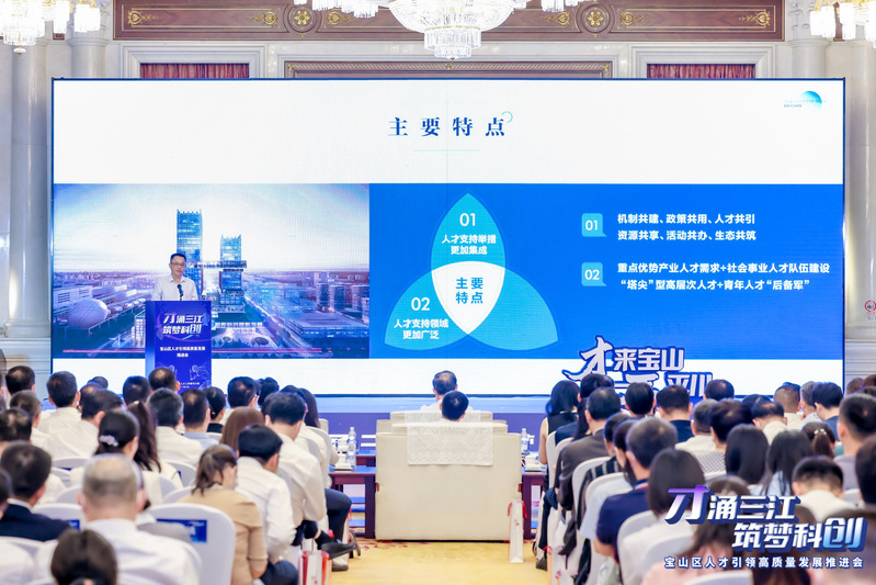 Provide financial support and service guarantees to "escort and fly" talents, and release representatives of the "Baoshan Talent New Policy 25" | Talent | New Policy