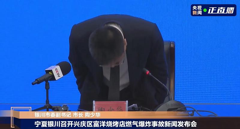 Immediately carry out a major safety production investigation and rectification action. Mayor of Yinchuan: Quickly identify the cause and level of the explosion accident | Yinchuan Municipal Government | Accident