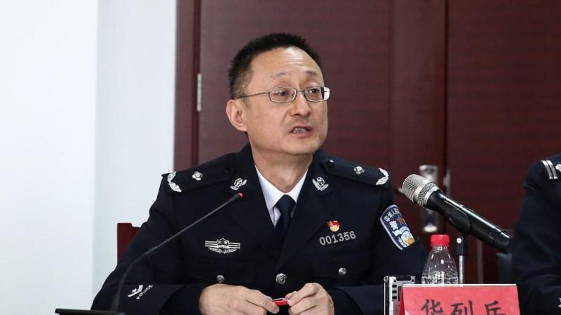 Hua Liebing has served as the Secretary of the Party Committee and Director of the Economic Crime Investigation Bureau of the Ministry of Public Security | Director | Deputy Director | Promotion | Law Enforcement | Secretary of the Party Committee | Beijing | Private