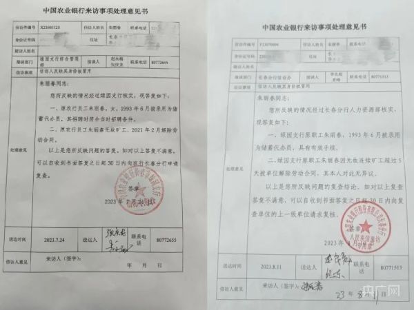 冒名顶替三十年！即将退休的顶替者因怀孕被取保候审后撤案？