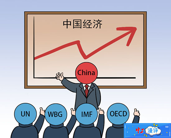 Zhonggong Manping | Winning Confidence with Resilience and Sincerity! China | Economy | Zhonggong