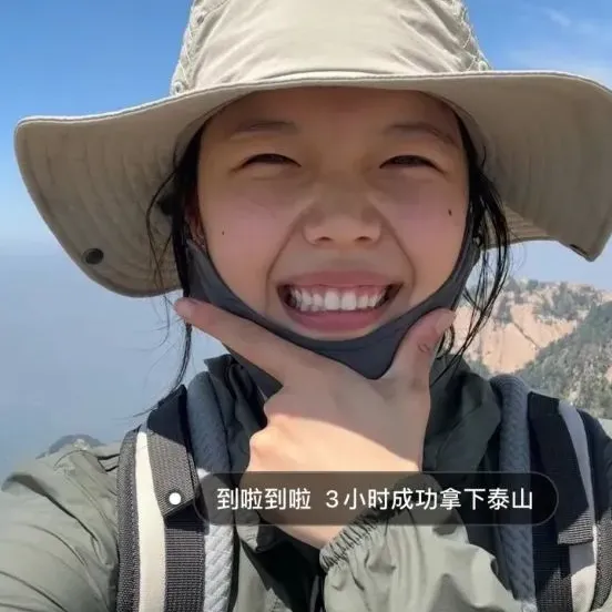 A 22-year-old Hunan female college student celebrated her birthday by climbing the Five Mountains in 5 days! How did you do it? Respondent