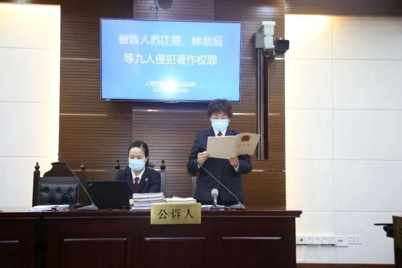 Nine person gang sentenced to death, Shanghai's first case of pirated "script killing" copyright infringement sentenced to typesetting | script | copyright
