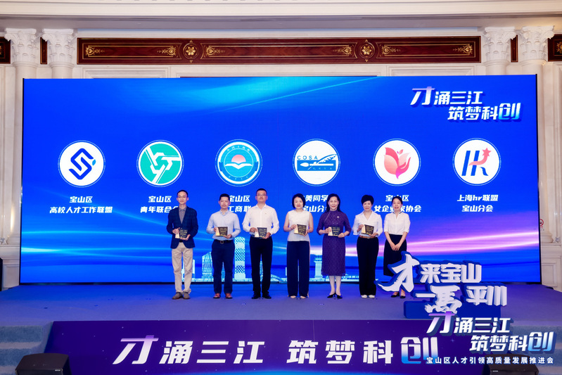 Provide financial support and service guarantees to "escort and fly" talents, and release representatives of the "Baoshan Talent New Policy 25" | Talent | New Policy