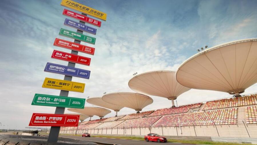 Benchmarking against London, UK?, Shanghai steps towards becoming a "globally renowned sports city", F1 China Grand Prix next April Shooting Sports | MBA/MTA | Global