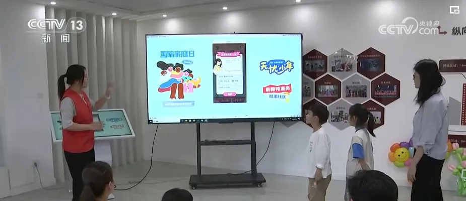"Shuxin Station" and "Worry-free Platform"... digital services jointly protect the mental health of children and adolescents
