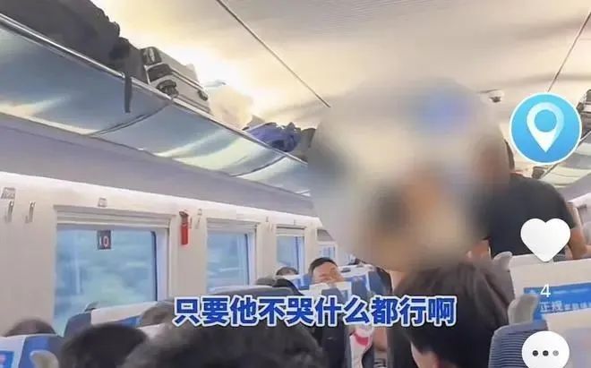 "Tell him to shut up," the woman roared, "You're his father, a 1-year-old baby crying on the high-speed rail in Hunan | Parents | Baby."