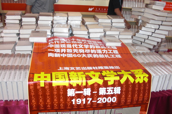 Chasing Lu Xun to Live - Zhao Jiabi lays the foundation for "The Series of Chinese New Literature" by Xia Yan | Ye Shengtao | Lu Xun