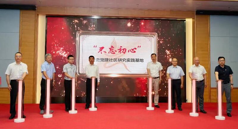 We will create "Science and Technology Innovation Quyang" and establish the "North Central Ring" Innovation Governance Alliance in Hongkou | Party Organization | Governance