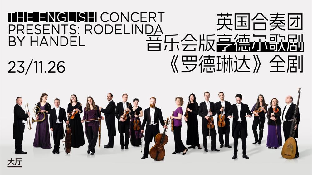 Overseas renowned artists and bands have arrived one after another, and Shanghai Concert Hall has released the 2023-24 Music Season Performers | Pianists | Music Season