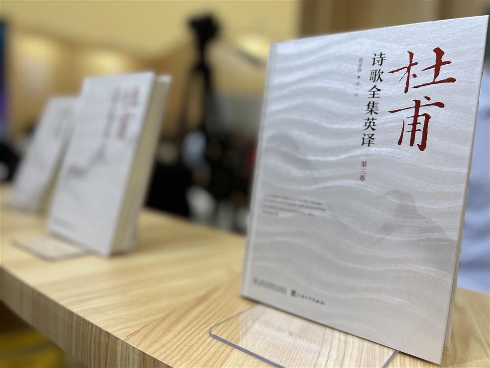 书香上海新气象⑤|当美国俄罗斯留学生一起读杜甫的诗书展|上海|杜甫