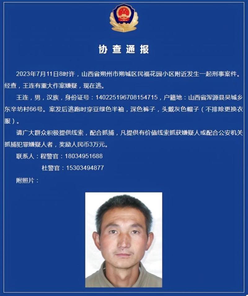 Company: Fine is a normal situation. Environmental sanitation workers are suspected to have been fined 5 yuan for killing the captain. Criminal case | Police | Captain