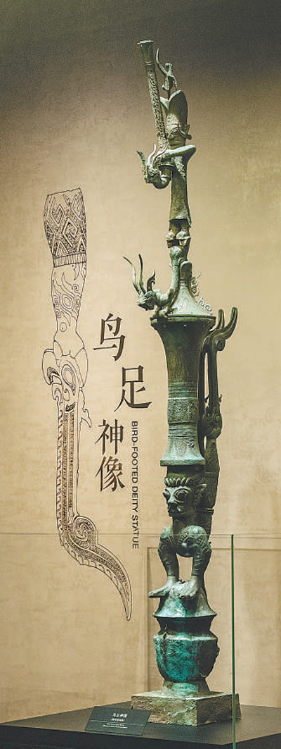 What are the new exhibitions and highlights?, Completion, Use and Restoration of the New Sanxingdui Museum | Cultural Relics | Highlights