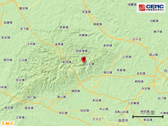Netizen: The earthquake is obvious. There were two earthquakes in Neijiang City, Sichuan today. Just now, there was an earthquake| Earthquake | Netizens