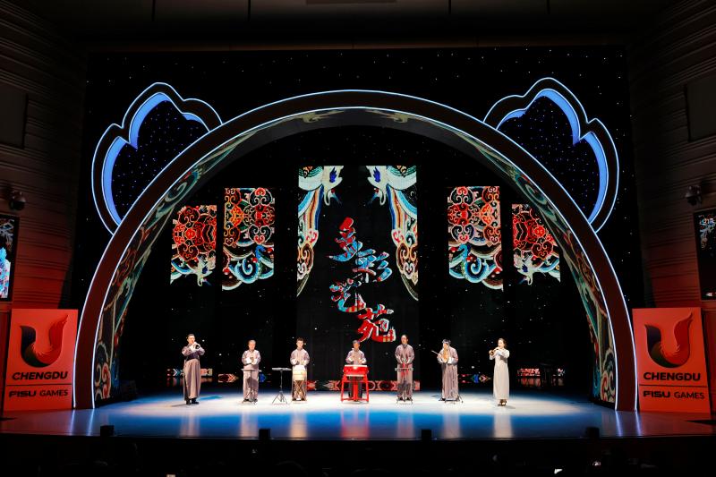 Chengdu Universiade | Chinese Opera Sings in Chengdu Universiade Village's "Colorful Art Garden" Opera Theme Evening Performance Culture | Civilization. August 5th | Dayun Village: Colorful