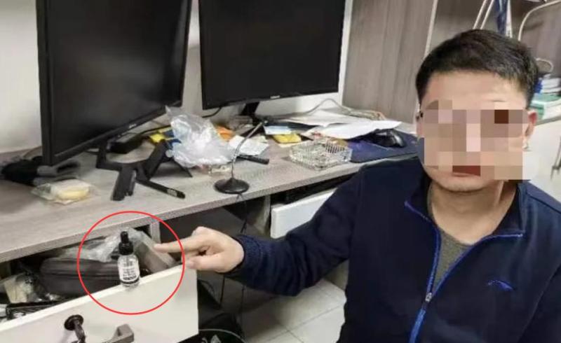 Just a few drops can make people fall asleep! The "obedient water" case supervised by the Ministry of Public Security has been solved, and colorless and odorless hair conditioners | smuggled | by the Ministry of Public Security