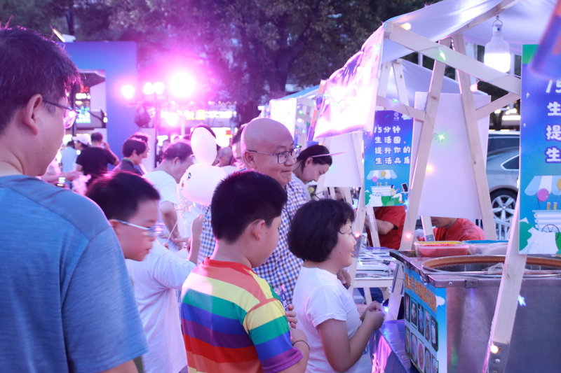 This series of night markets in Baoshan opens on weekends, and the "15 minute lifestyle circle" drives the improvement of quality of life through technology | large venues | quality of life