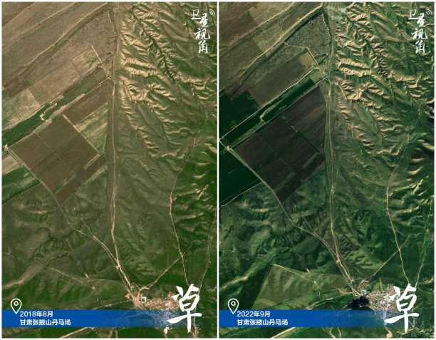 感受中国生态变迁,卫星视角丨跟着总书记的足迹生态|保护|总书记
