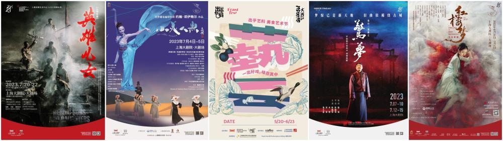 Hello! Goddess of Art Starts Surprise, Shanghai Grand Theatre celebrates its 25th anniversary | Shanghai Grand Theatre | Goddess
