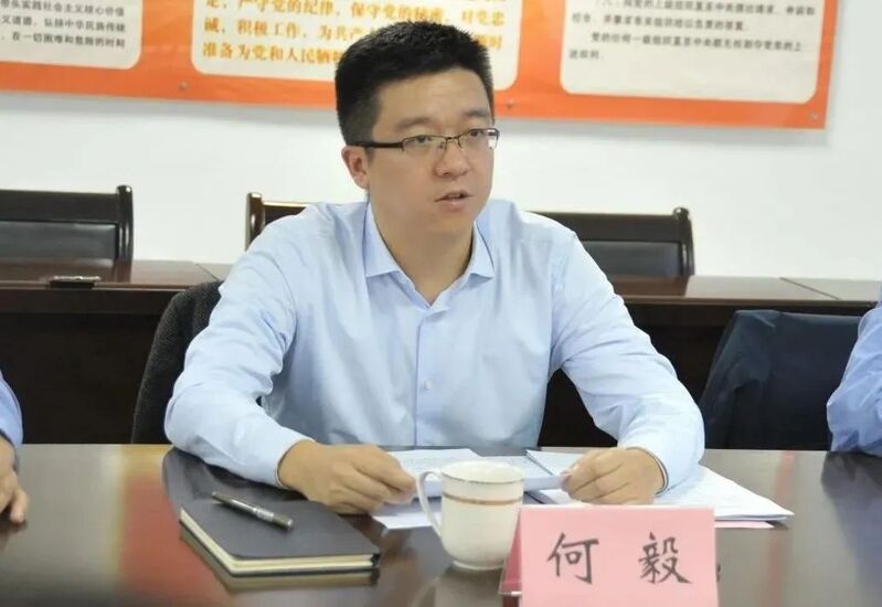 Expect the "80s generation" to take over!, Deputy Governor no longer holds the post of Deputy Secretary of the CPC Mount Huangshan Municipal Committee | Deputy Secretary