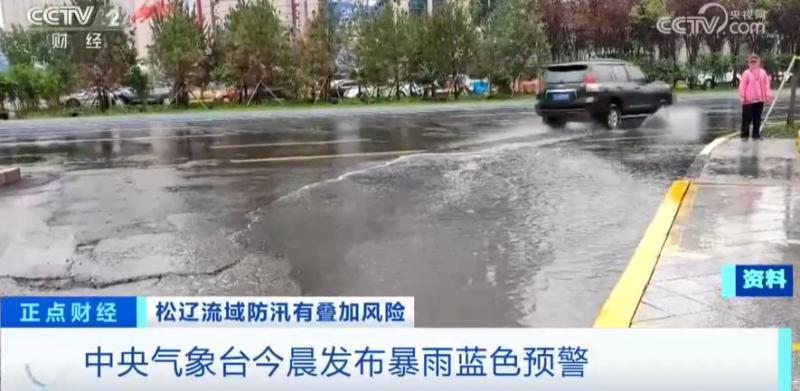Harbin Station, the main stream of the Songhua River, may experience a flood peak. Urgently reinforce the embankment! Tonight's rainfall | Kanu | Main stream