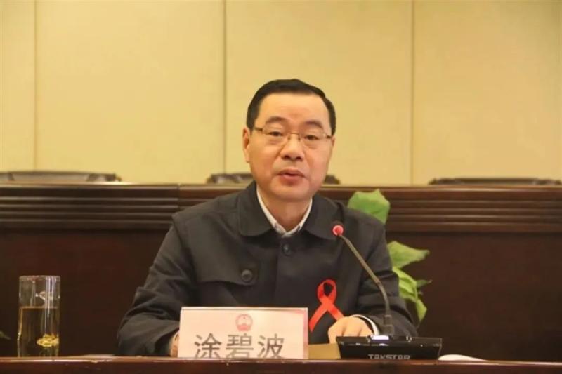Causing adverse political impact! Tu Bibo has been arrested for illegally operating PPP projects. Hunan Provincial People's Procuratorate | interests | politics