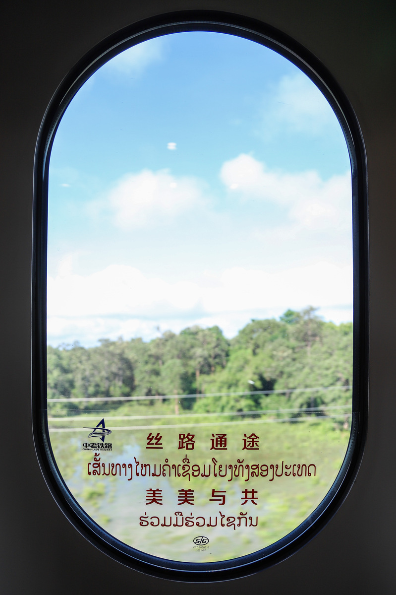 给习近平总书记写信的老挝年轻人：因为一条铁路改变人生轨迹中老|铁路|老挝