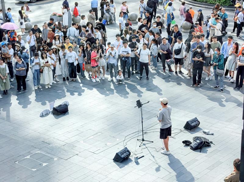 Youth Universiade, Poetic Chengdu | A City with the Sound of Silk Pipe Music | Clouds. ↑ Chengdu | Chengdu