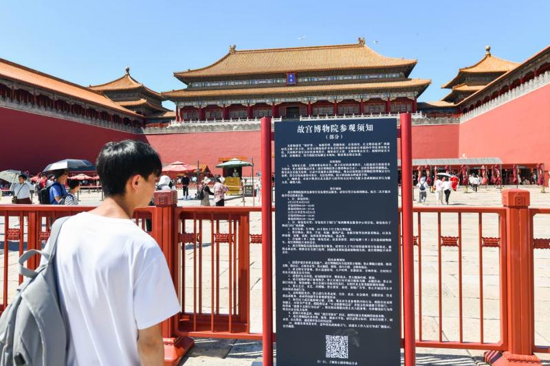 The Notice for Visiting the Forbidden City will come into effect today, prohibiting commercial photography and camping vehicles and ancient costumes. Visitors are also prohibited from visiting the Forbidden City