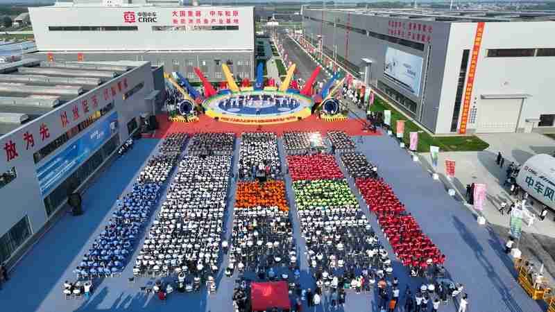 Built into a wind power "aircraft carrier" in over a hundred days, 400 cultural and artistic volunteers entered CRRC Songyuan New Energy Equipment Base Volunteers | CRRC | New Energy