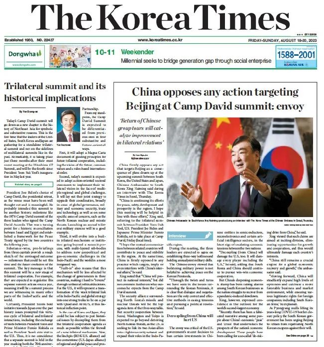 中国驻韩大使：中方坚决反对中韩|中国|大使
