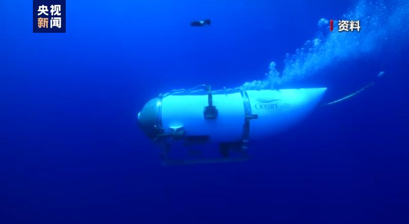 5 crew members died, and the US lost deep-sea submersible experienced a catastrophic implosion | search | wreckage