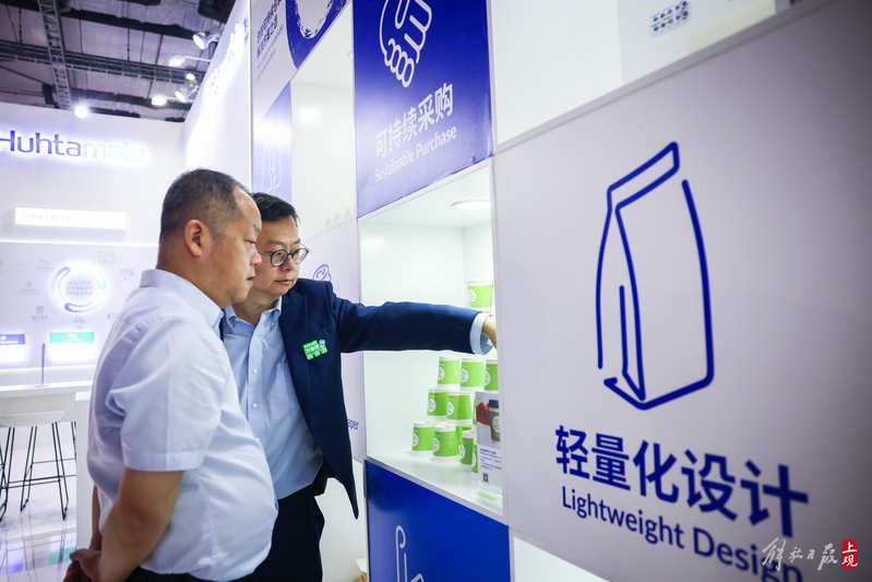 Showcasing the Wind Vane of Carbon Neutrality Industry, the First Shanghai Carbon Expo: Nearly 600 Enterprises Bring Over a Thousand Technologies and Product Products | Achievements | Enterprises