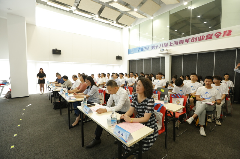 Helping students embark on the path of entrepreneurship, the 18th Shanghai Youth Entrepreneurship Summer Camp in 2023 opened for entrepreneurship | Park | Youth