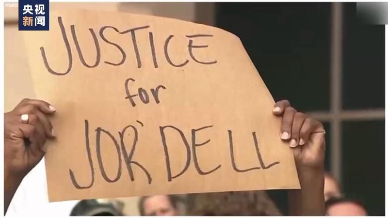 警察暴力执法致非裔少年死亡美国奥罗拉市爆发抗议示威警察|理查德森|执法