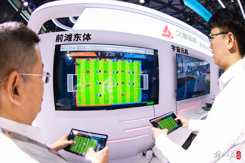 Smart glasses, naked eye 3D tablets... "Digital Everything" appears in clusters at the Shanghai World Mobile Communication Conference City | Shanghai | Everything