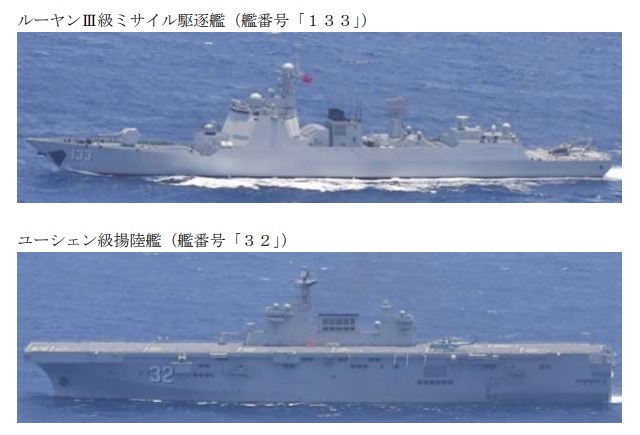 First confirmation from the Japanese side! Chinese amphibious assault ship passes by Kagoshima destroyer | Attack | First time