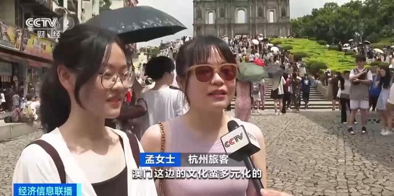 澳门为何成内地出境游最热门目的地？专家解读三方面原因目的地|澳门|出境游