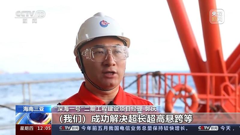 Important breakthrough! The longest deep-water oil and gas pipeline in China has been laid and completed, at the bottom of the South China Sea | Pipeline | China