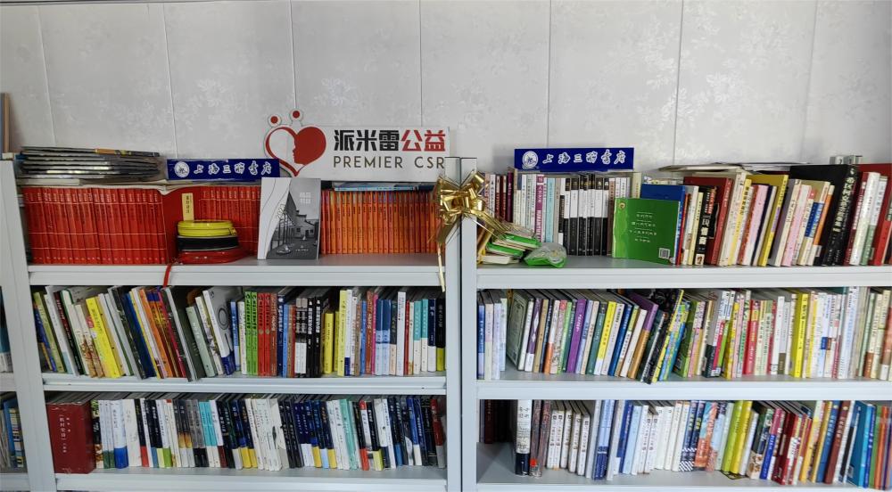 Shanghai Sanlian Bookstore Jointly Builds Qinghai Songduocun Library, Transmitting the Power of Reading Resources | Students | Shanghai Sanlian Bookstore Jointly Builds Qinghai Songduocun Library